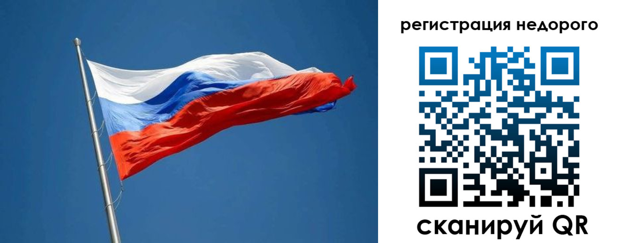 прописка от собственника в Стерлитамаке